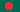 Flag of Bangladesh (BD)