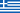 Flag of Greece