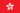 Flag of Hong Kong