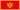 Flag of Montenegro